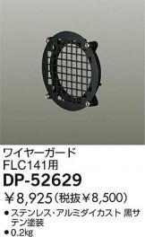 DP-52629