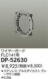 DP-52630