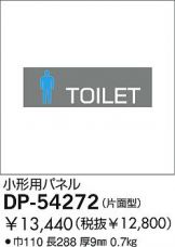 DP-54272
