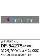 DP-54275