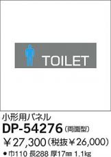 DP-54276