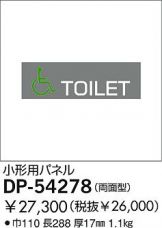 DP-54278