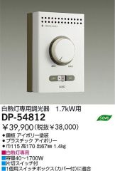 DP-54812