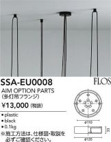 SSA-EU0008