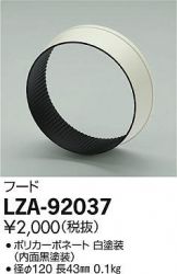 LZA-92037