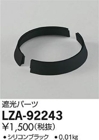 LZA-92243