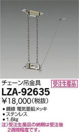 LZA-92635