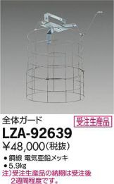 LZA-92639