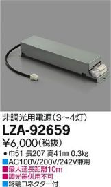 LZA-92659