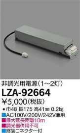 LZA-92664