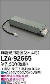 LZA-92665