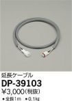 DP-39103