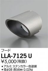 LLA-7125U
