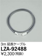 LZA-92488