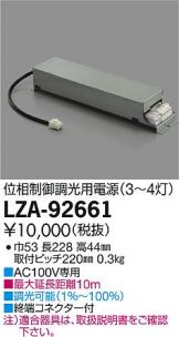 LZA-92661