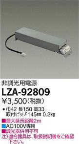LZA-92809
