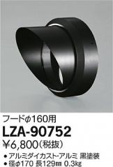 LZA-90752