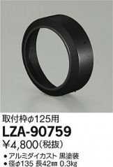 LZA-90759