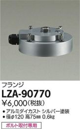 LZA-90770