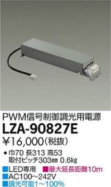LZA-90827E