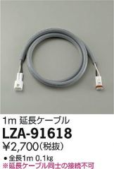 LZA-91618