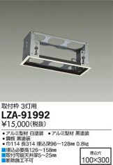 LZA-91992