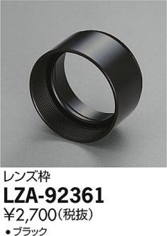 LZA-92361