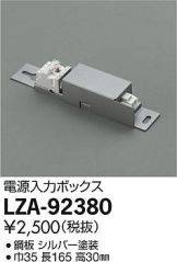 LZA-92380