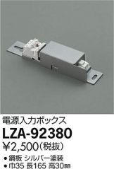 LZA-92380