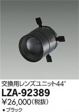 LZA-92389