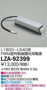 LZA-92399