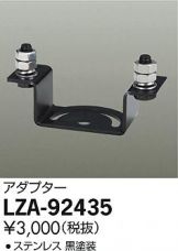 LZA-92435