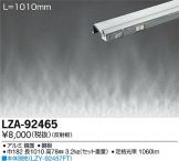 LZA-92465