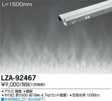 LZA-92467