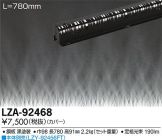 LZA-92468
