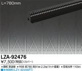 LZA-92476