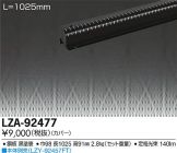 LZA-92477