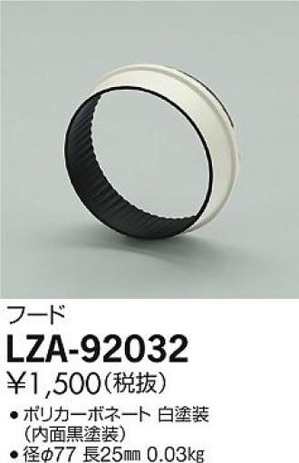 LZA-92032