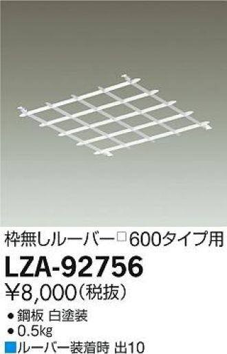LZA-92756