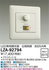 LZA-92794