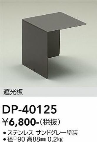 DP-40125