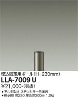 LLA-7009U