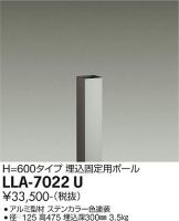 LLA-7022U
