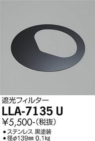 LLA-7135U
