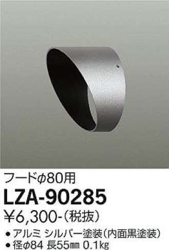 LZA-90285