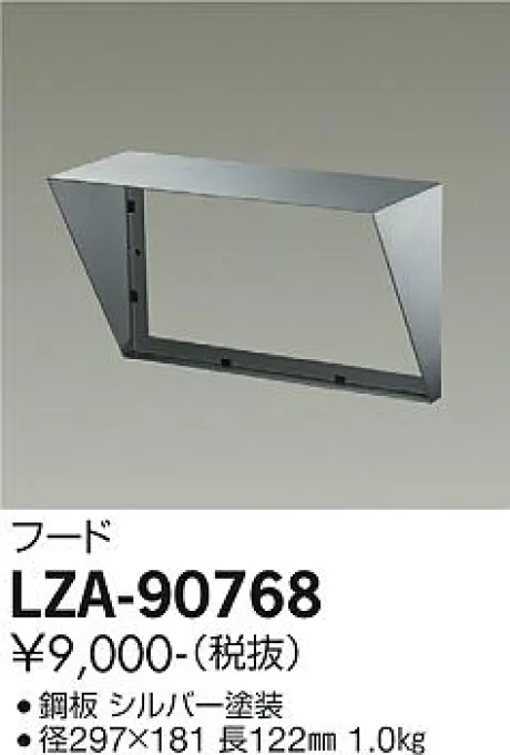 LZA-90768