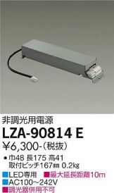 LZA-90814E
