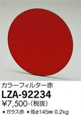 LZA-92234