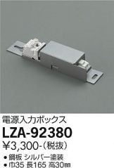 LZA-92380