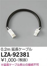 LZA-92381